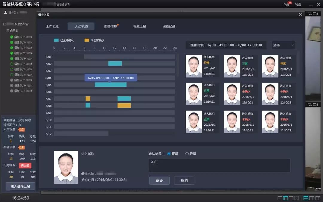 1592963556163661.jpg 01.jpg