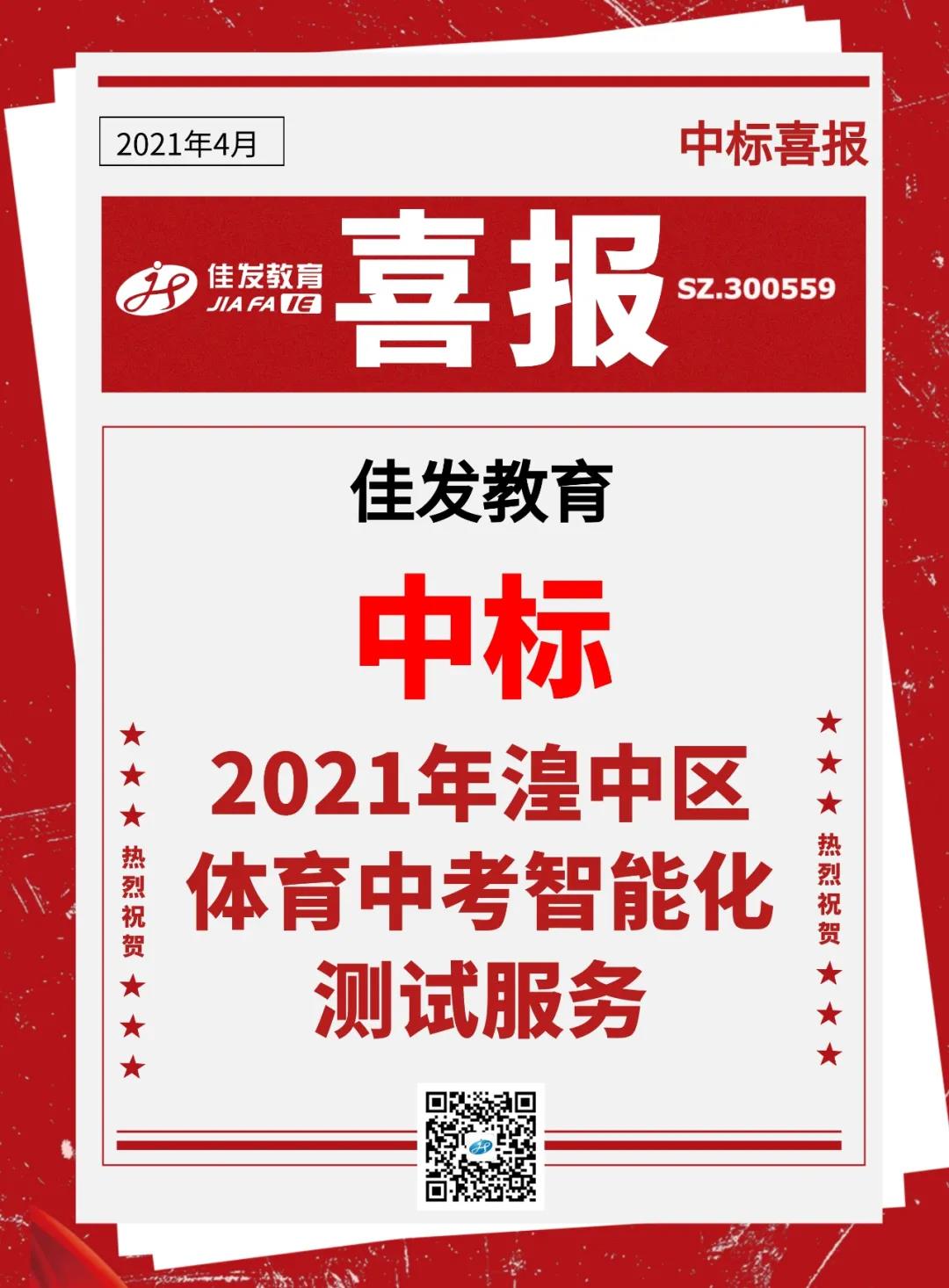 1620558484793486.jpg 微信图片_20210509190506.jpg