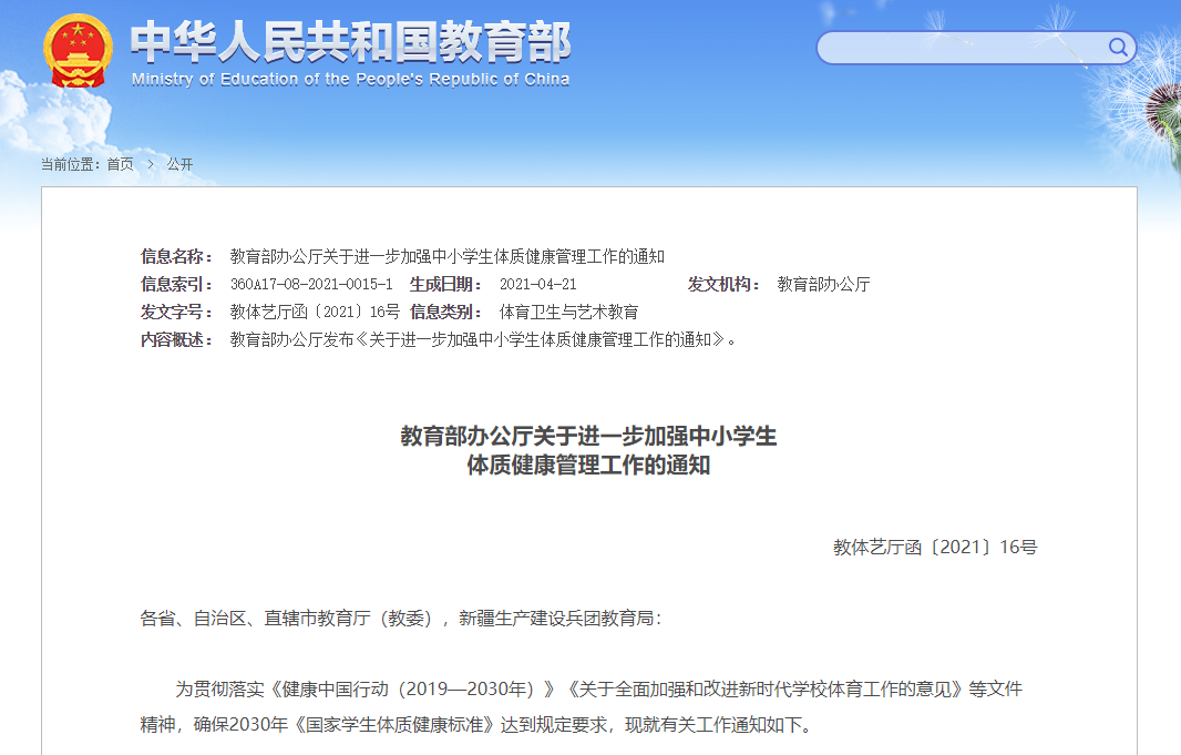 1620558938754706.png 微信图片_20210509190524.png