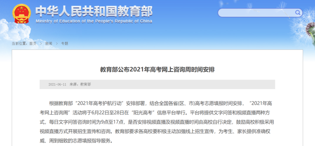 1624350899761836.png ΢ÐÅͼƬ_20210622155232.png