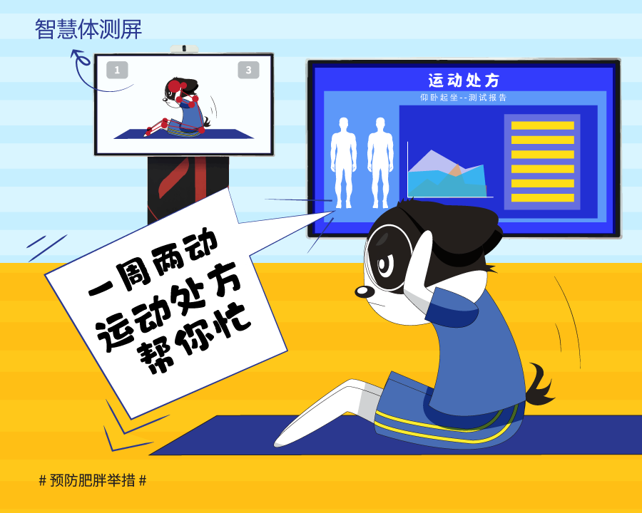 1652192326617419.png 坚持运动-01.png