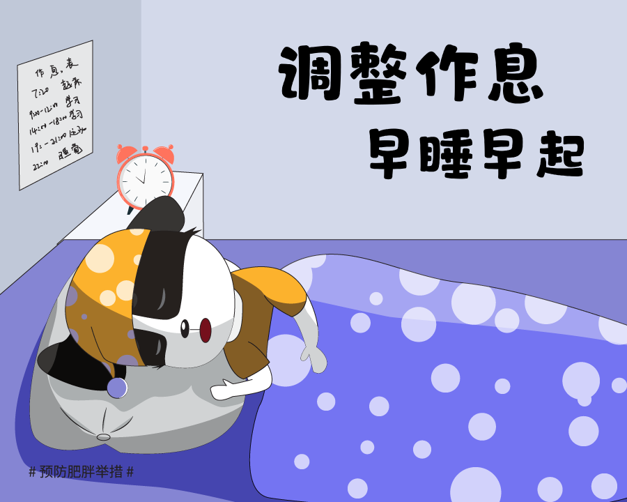 1652192373189009.png 生涯纪律-01.png