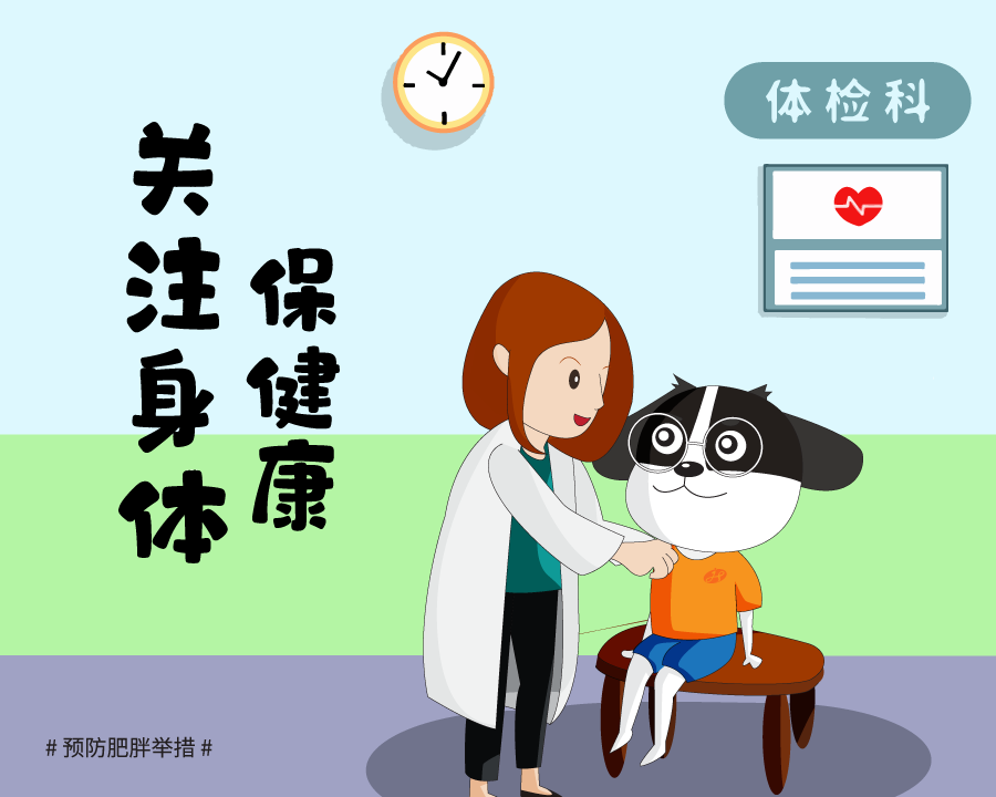 1652192418516959.png 按期体检-01.png