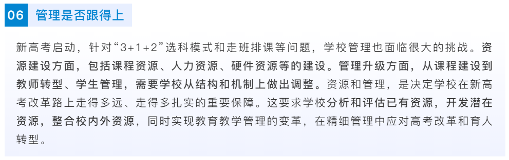 1657280915243710.png 3.png