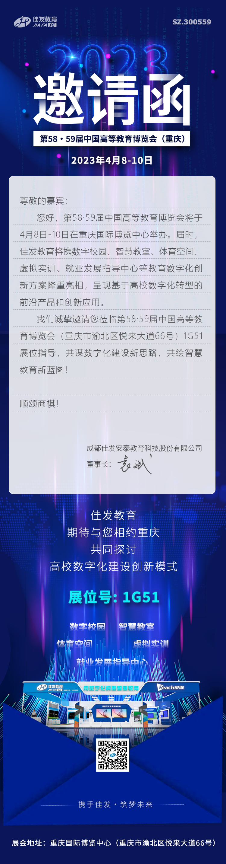 �����Ӱ桿Լ�뺯 2023.03.08.jpg