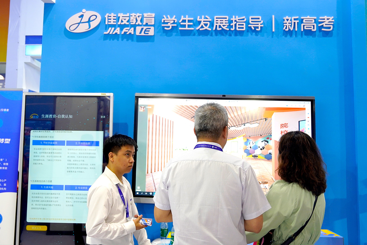 1682336917681853.jpg и߿¼-01.jpg