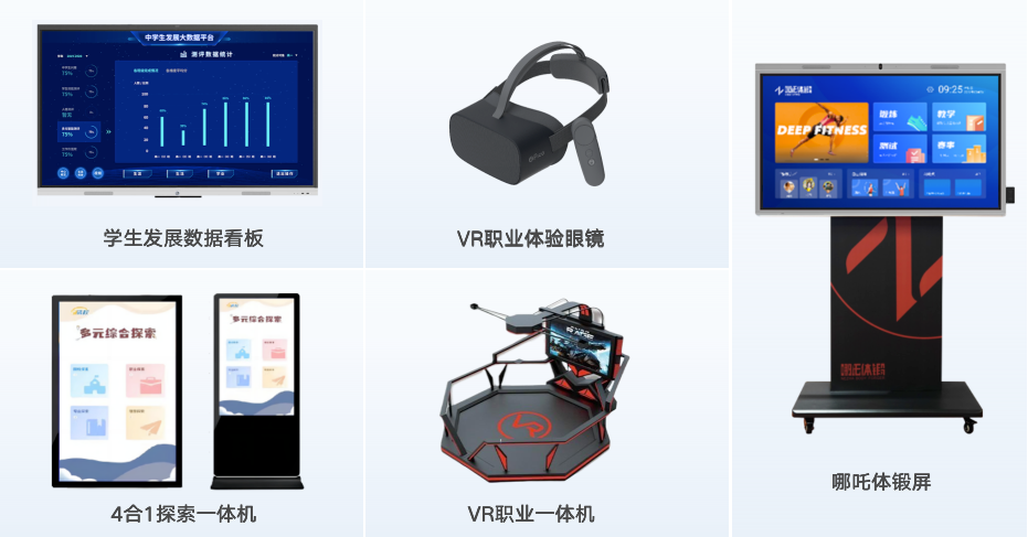 1689929649378637.png Ó²¼þ×°±¸Ç³É«°æ±¾.png