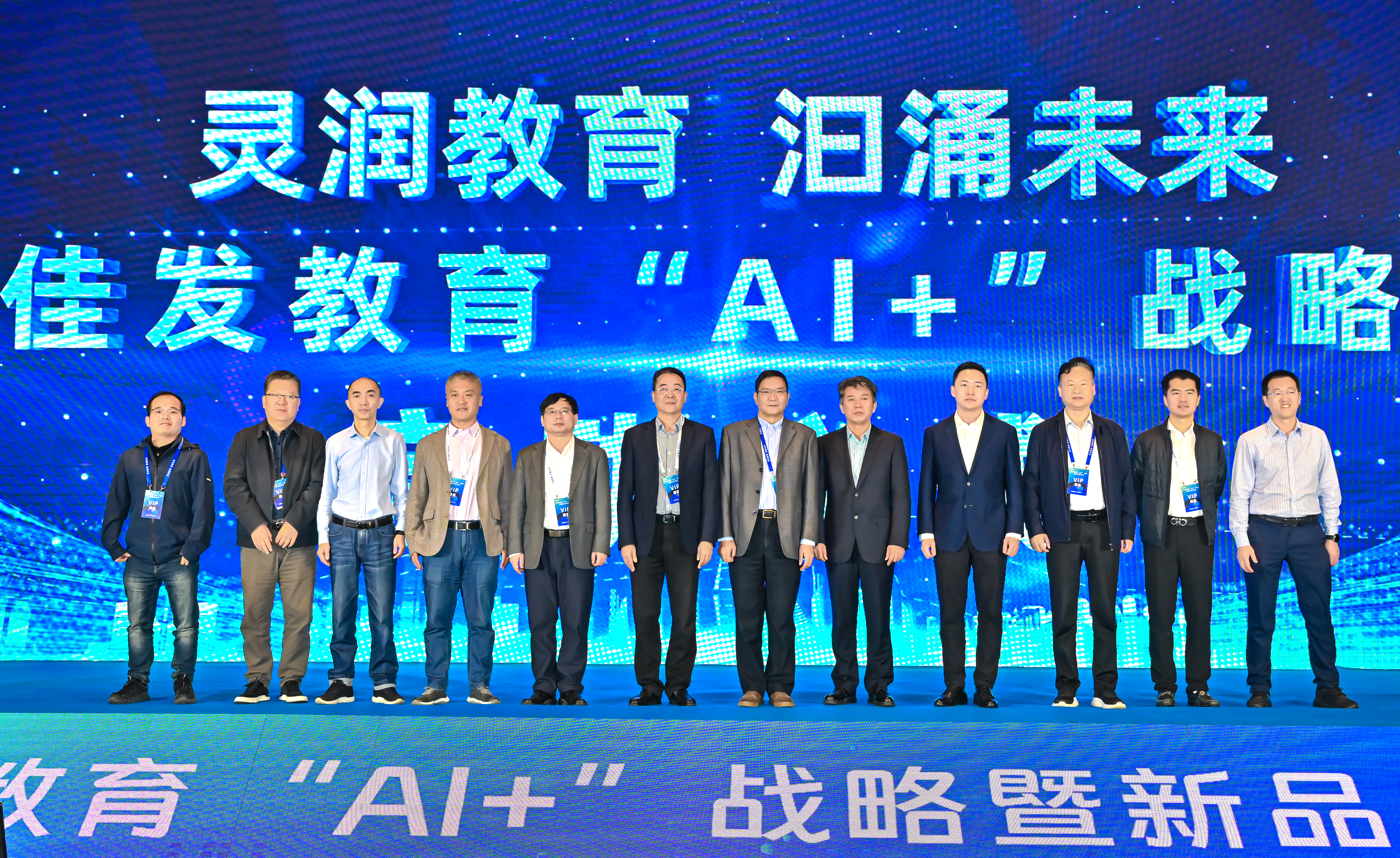 1698116012296986.jpg Æô¶¯ÒÇʽ.jpg