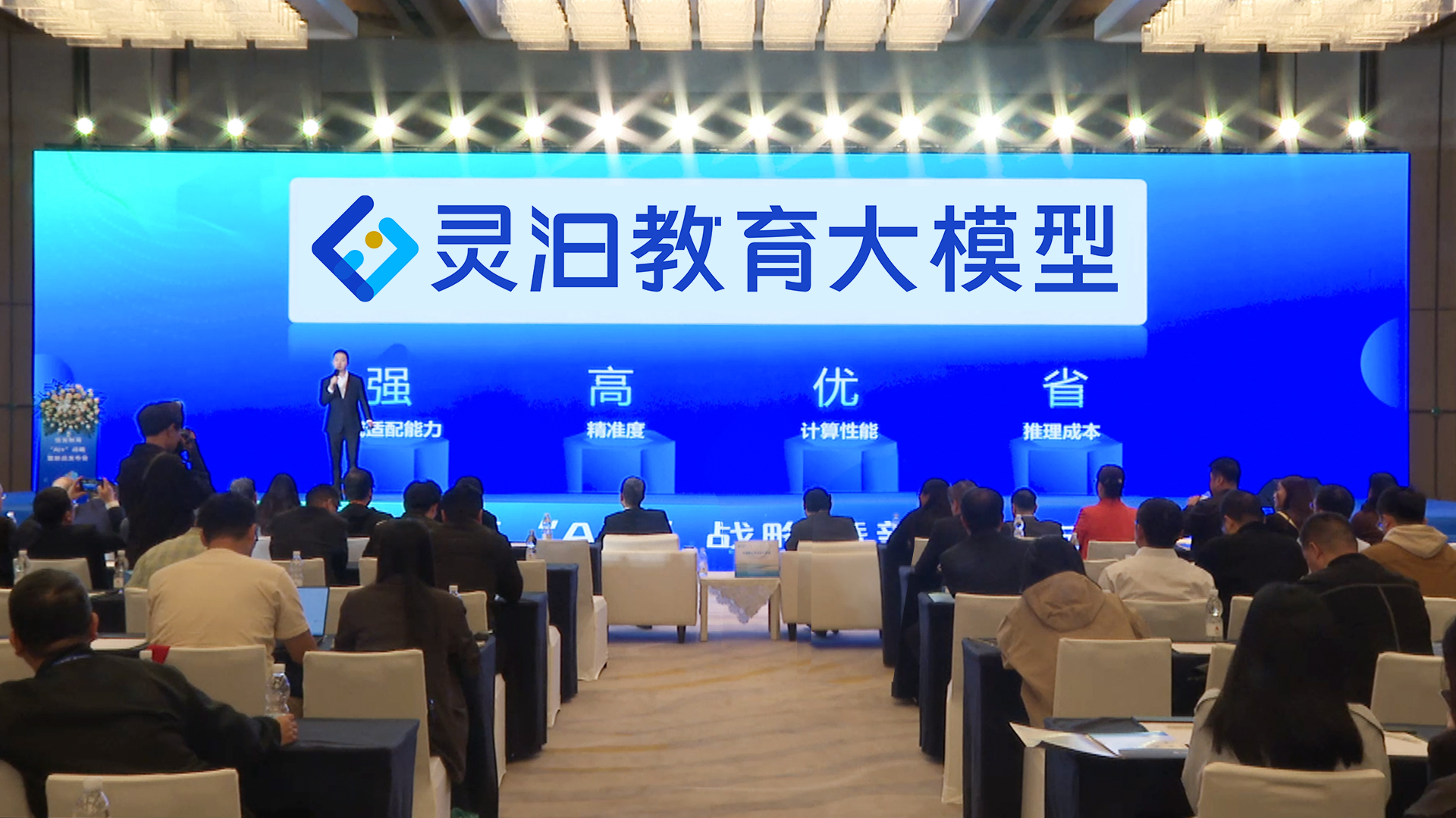 1698117214218873.jpg Áéãé½ÌÓý´óÄ£×Ó.jpg