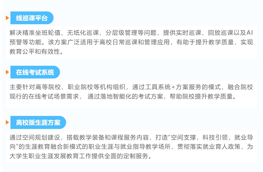 1703500432499467.png ΢ÐŽØÍ¼_20231225181610.png