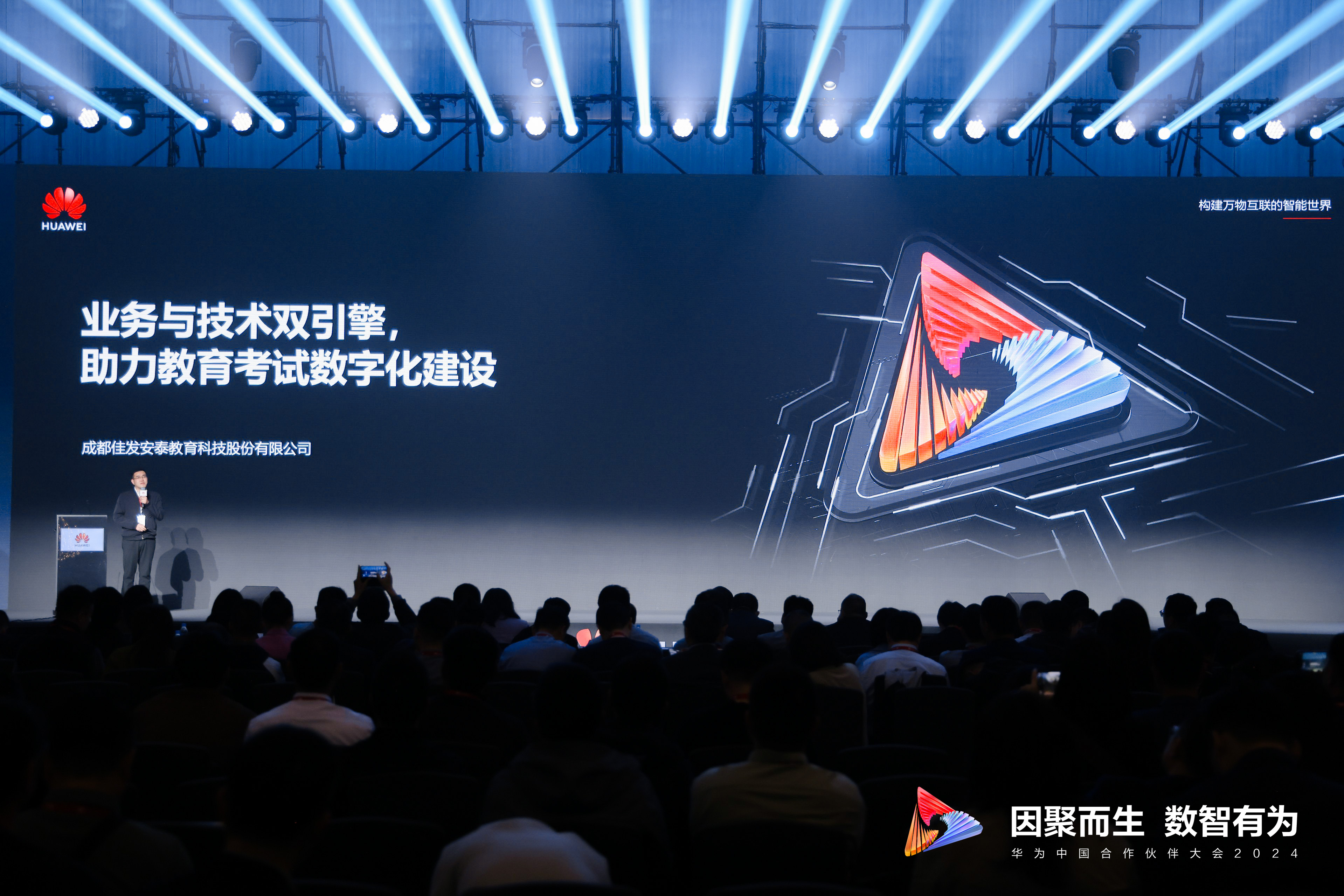 1710574425503486.png 20240316-100007.png