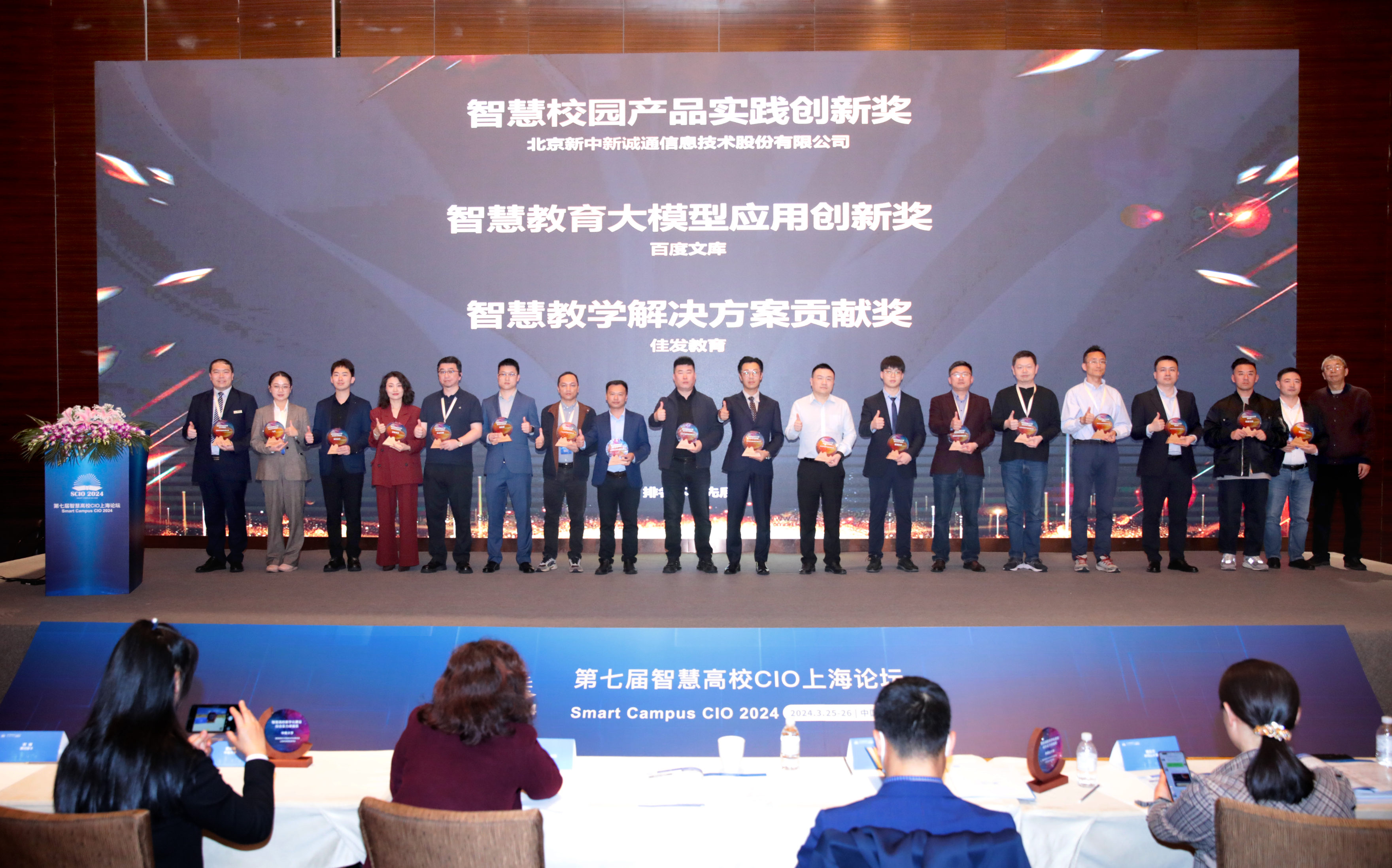 1711448466914021.png 智慧课堂孝顺奖-02.png