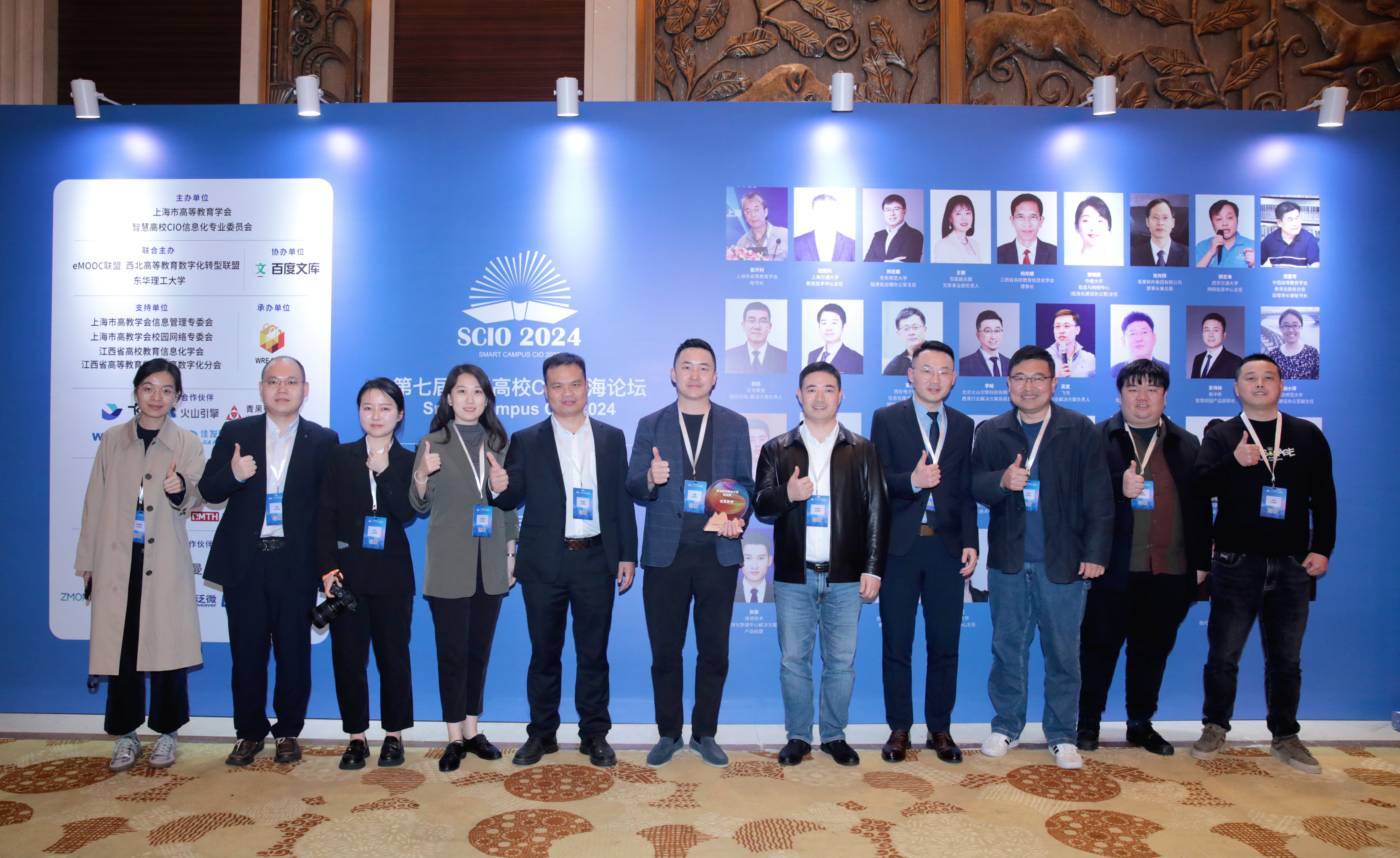 1711448545140430.png 团队合照.png