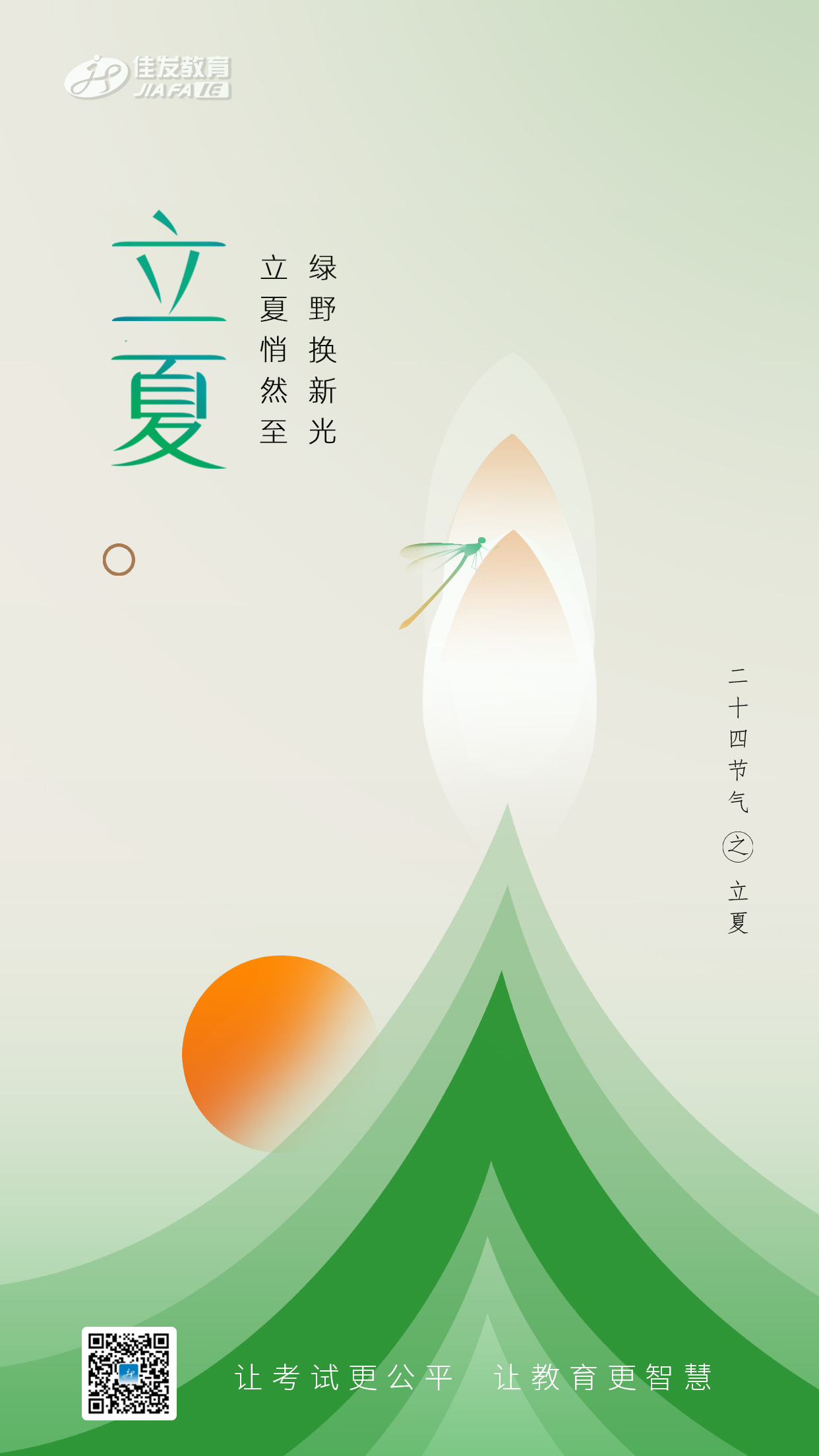 202-4-23 ���ĺ���(��ά��).jpg