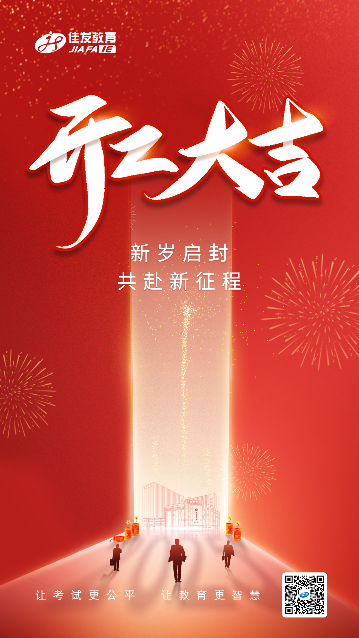 1738805104166431.png ¿ª¹¤´ó¼ª ÓÐÂë.png