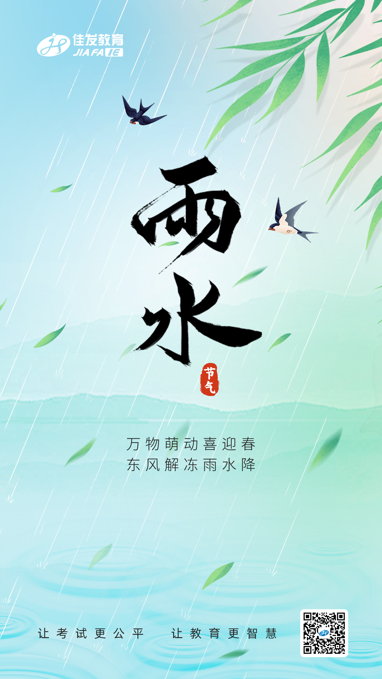 1739841663221113.png 20250214-160340.png