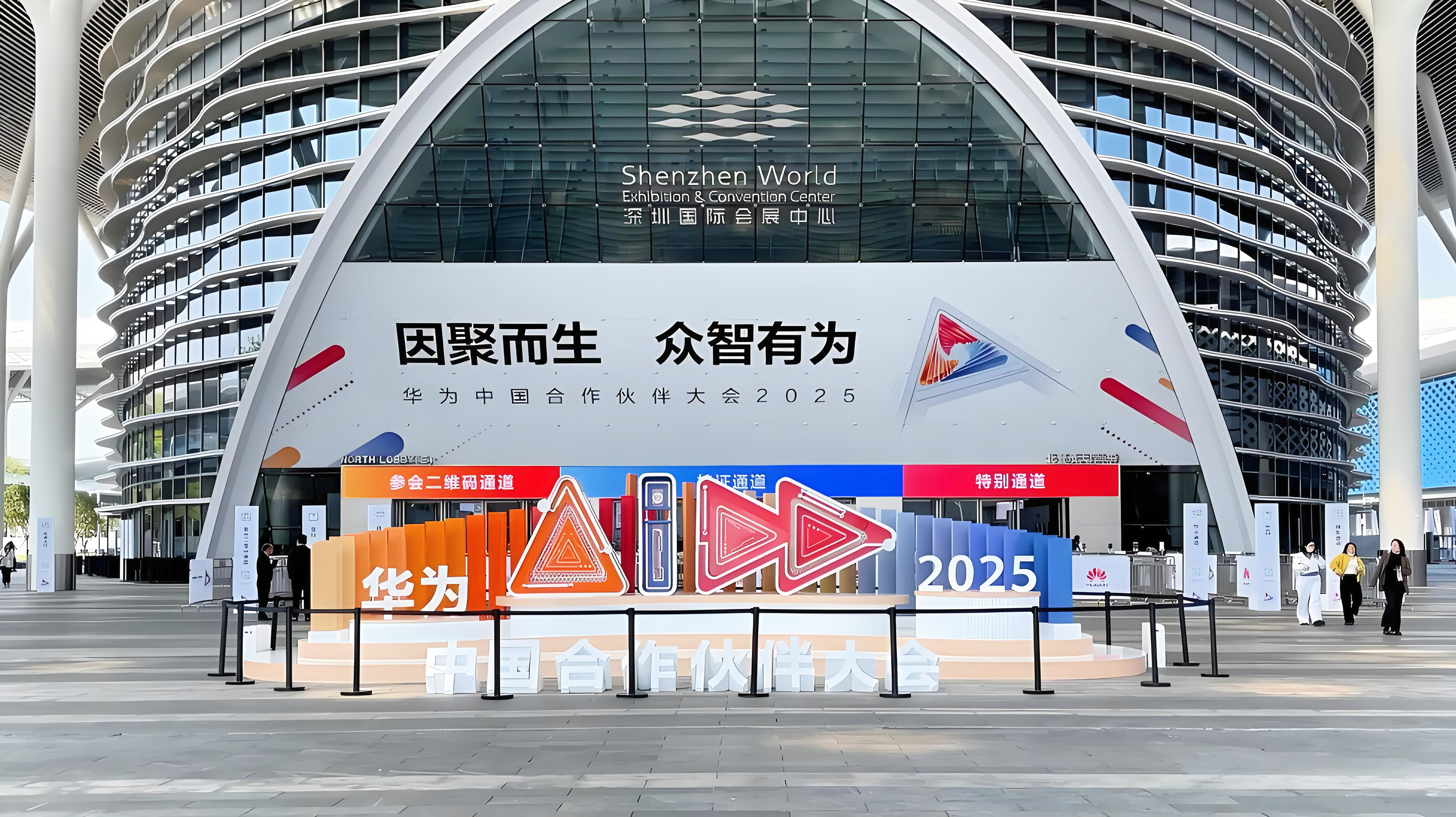 1742553814666072.jpg 会场.jpg