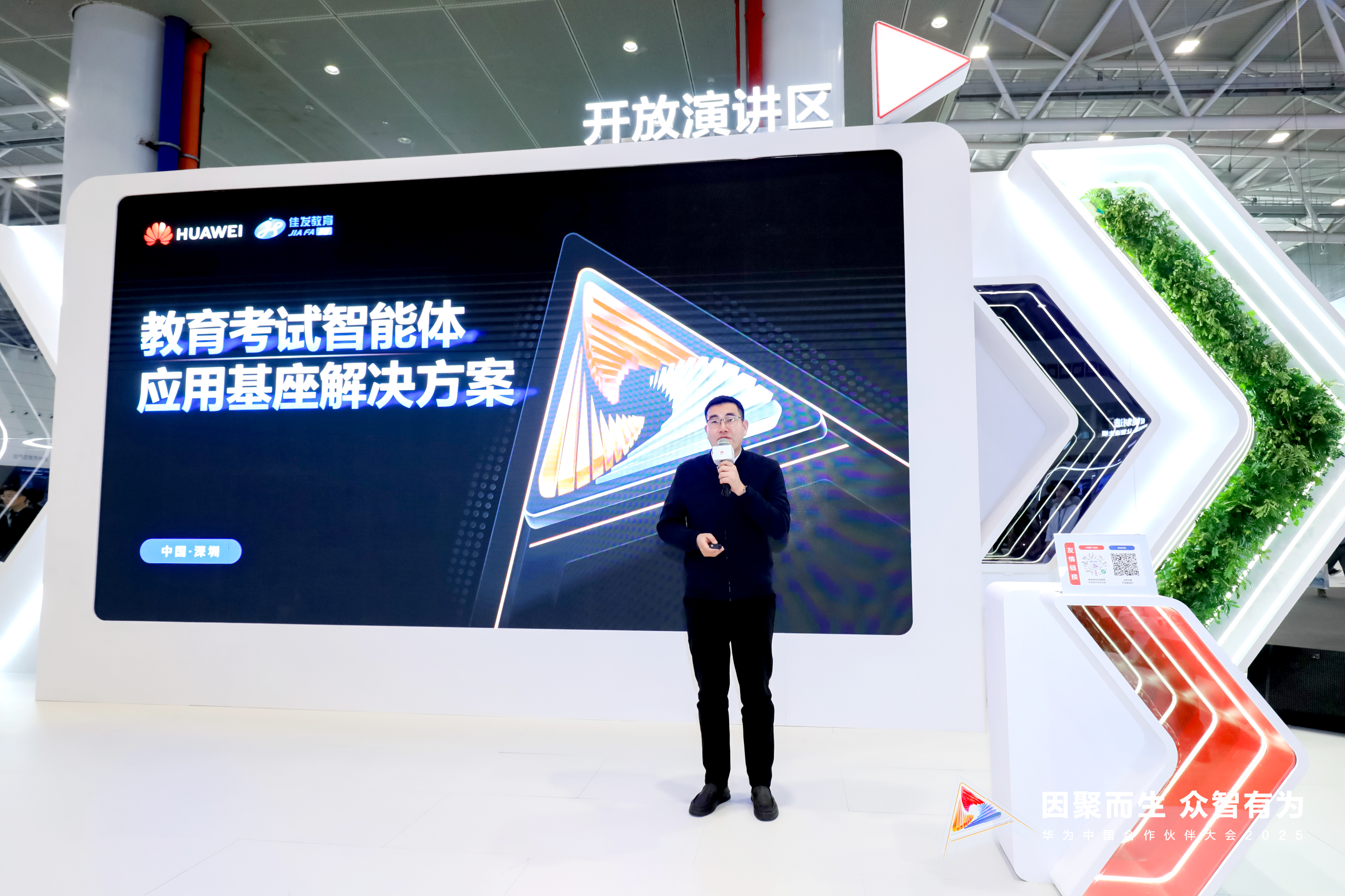 1742553850802462.png 微信图片_20250321091046.png