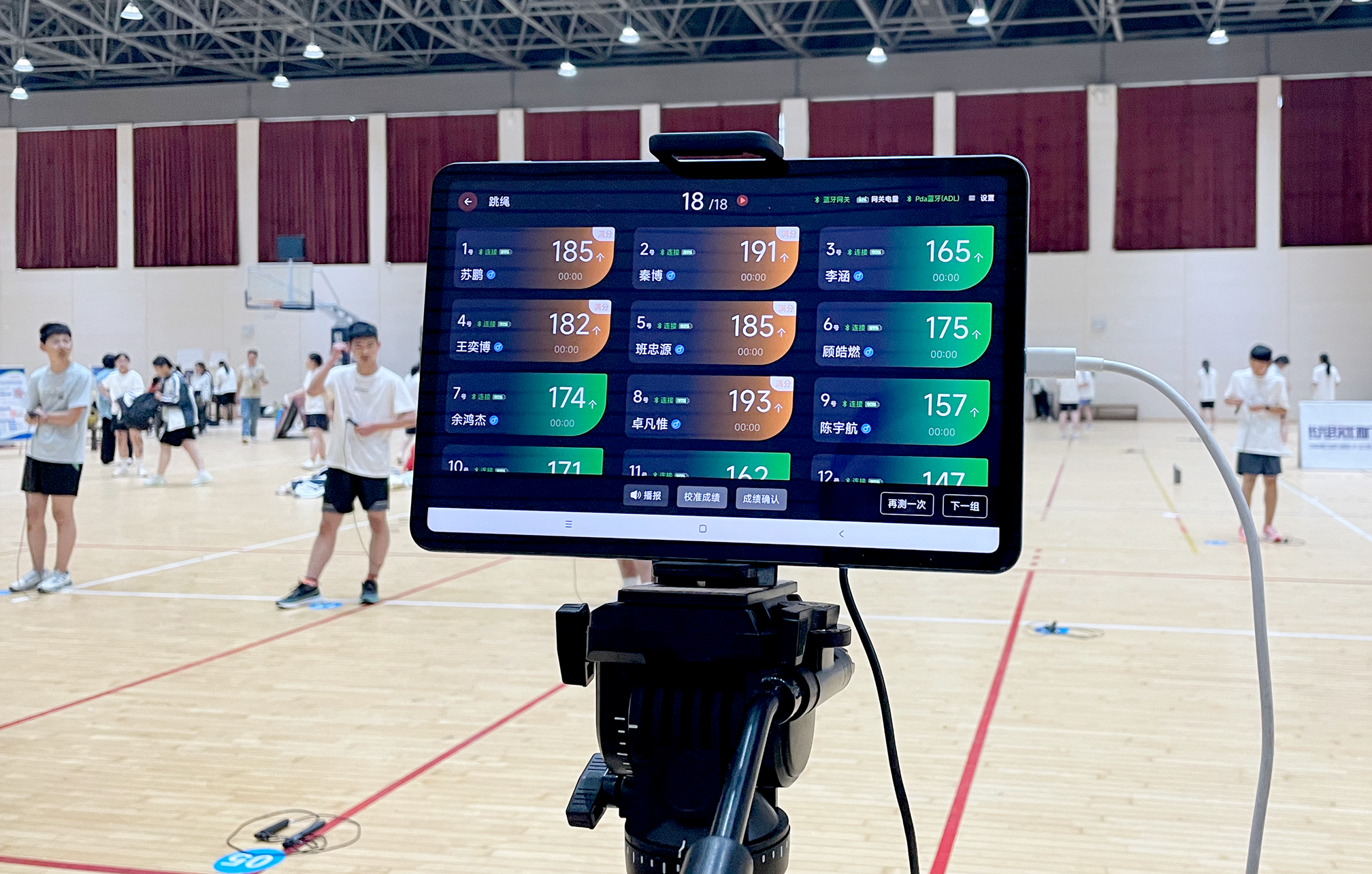 1751277908823590.png 跳绳效果-03.png