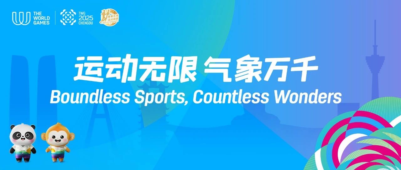 1755851785776006.jpg ΢ÐÅͼƬ_2025-08-19_161517_711.jpg